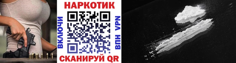 Как найти закладки Полевской Амфетамин Мефедрон Гашиш МАРИХУАНА КОКАИН КЕТАМИН A-PVP