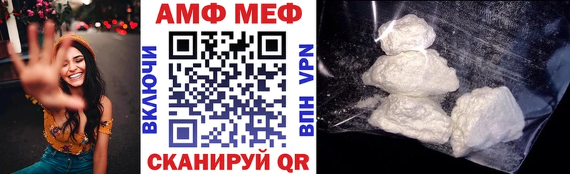 АМФЕТАМИН VHQ  blacksprut онион  Полевской 