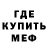 Первитин Декстрометамфетамин 99.9% WilCrab ART
