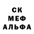 Дистиллят ТГК THC oil Asternena Williams