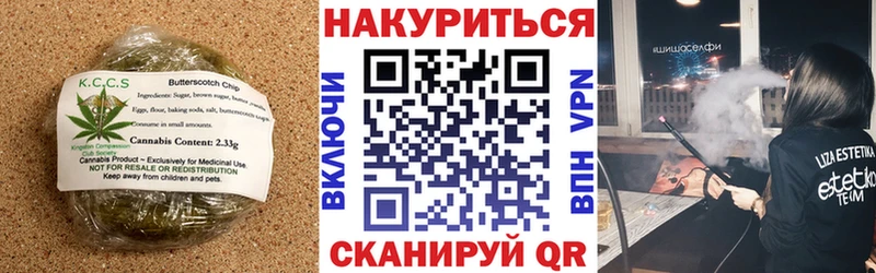 Canna-Cookies марихуана  наркошоп  Полевской 