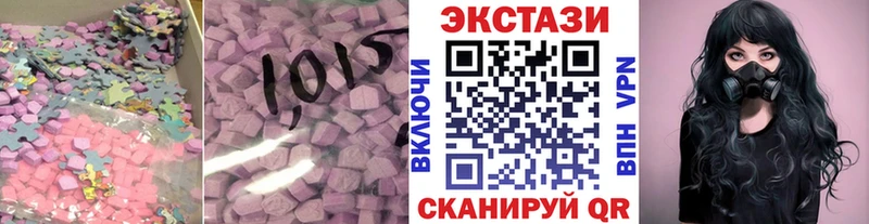 hydra сайт  Полевской  ЭКСТАЗИ 280мг  закладки 