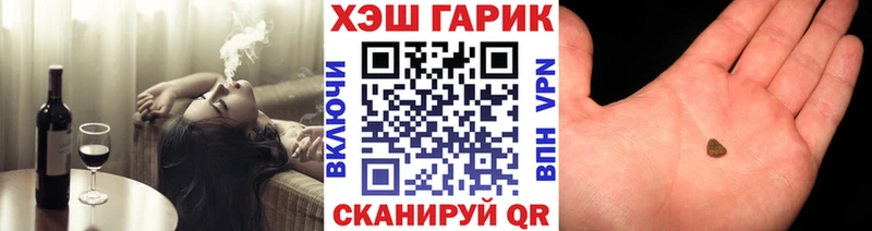 OMG ссылки  где продают   Полевской  Гашиш VHQ 