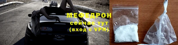 мяу мяу мука Алексеевка