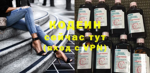 мескалин Алексин