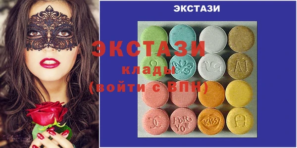 MDMA Алзамай