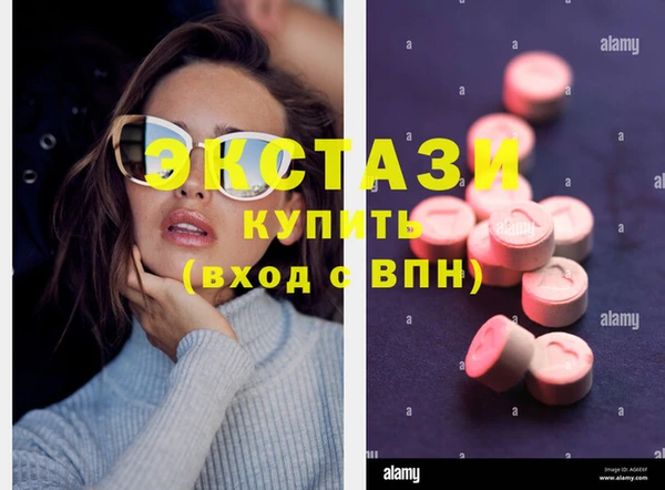 MDMA Алзамай