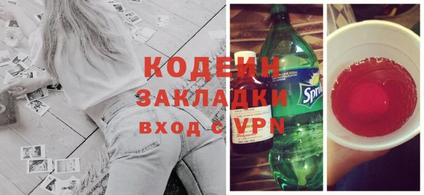 ешки Новозыбков