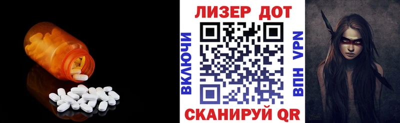 мориарти наркотические препараты  Полевской  LSD-25 экстази ecstasy 