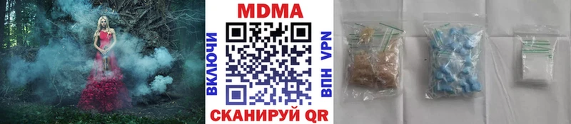 MDMA crystal  Полевской 