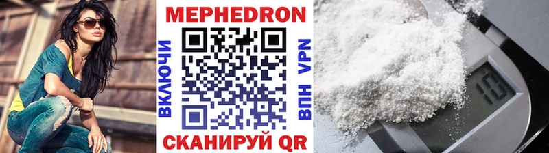 Меф мука  Полевской 