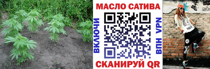 ТГК вейп с тгк  площадка формула  Полевской 